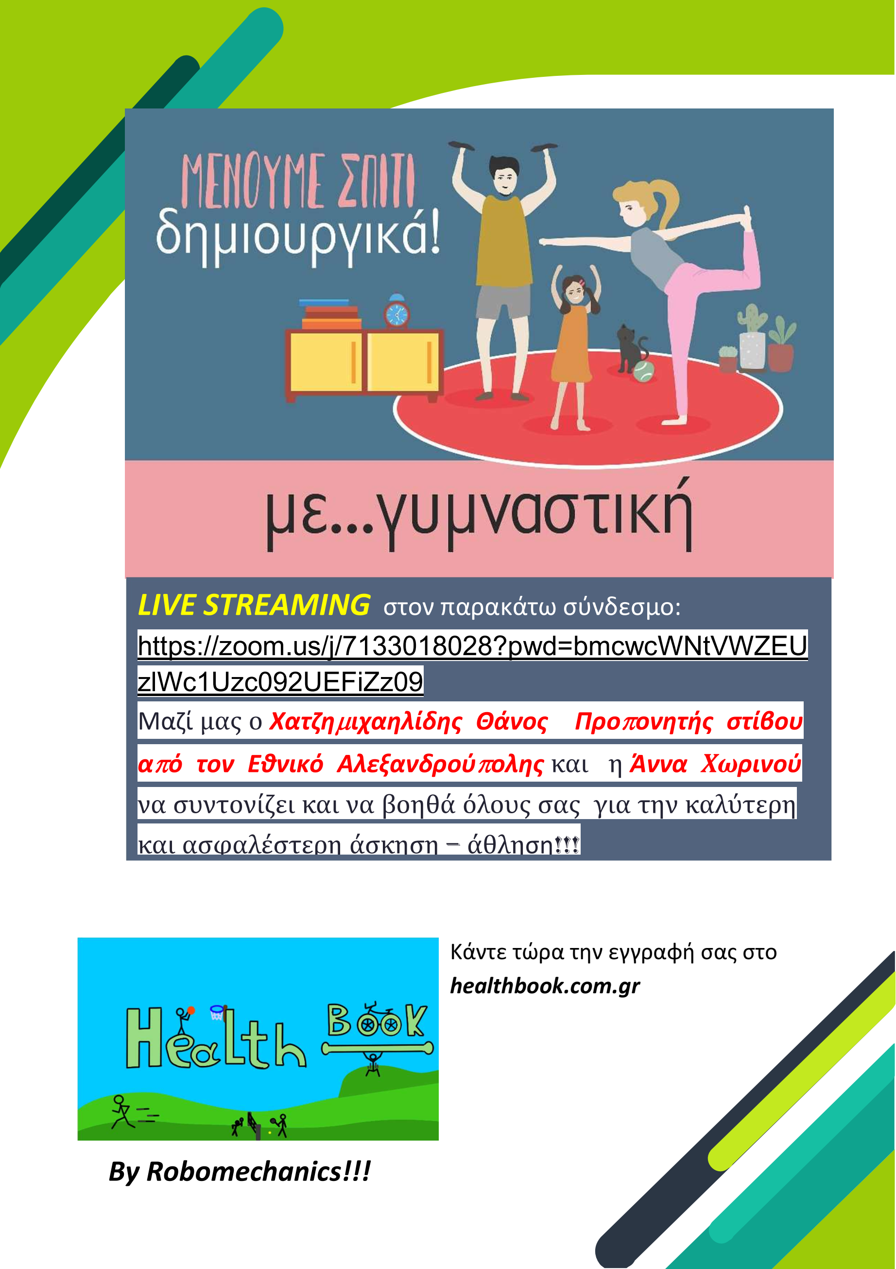 live streaming